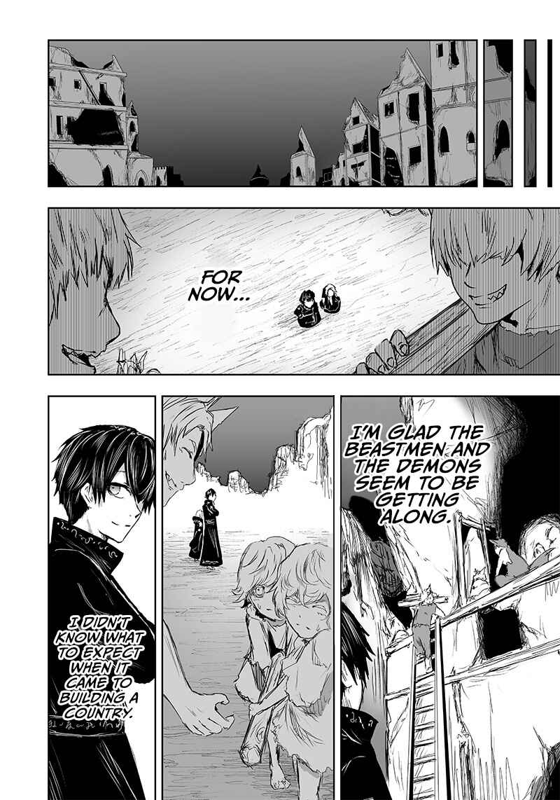 Ore dake Fuguu Skill no Isekai Shoukan Hangyakuki ~Saijaku Skill "Kyuushuu" ga Subete wo Nomikomu made~ Chapter 21 - Page 11