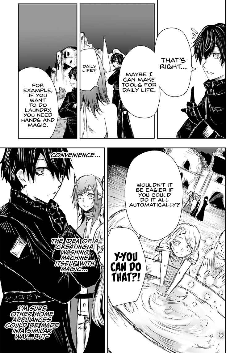 Ore dake Fuguu Skill no Isekai Shoukan Hangyakuki ~Saijaku Skill "Kyuushuu" ga Subete wo Nomikomu made~ Chapter 21 - Page 16