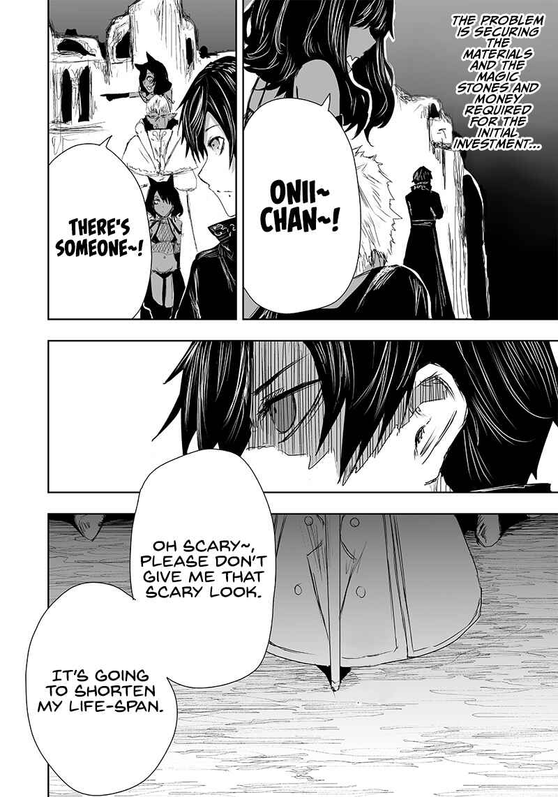 Ore dake Fuguu Skill no Isekai Shoukan Hangyakuki ~Saijaku Skill "Kyuushuu" ga Subete wo Nomikomu made~ Chapter 21 - Page 17