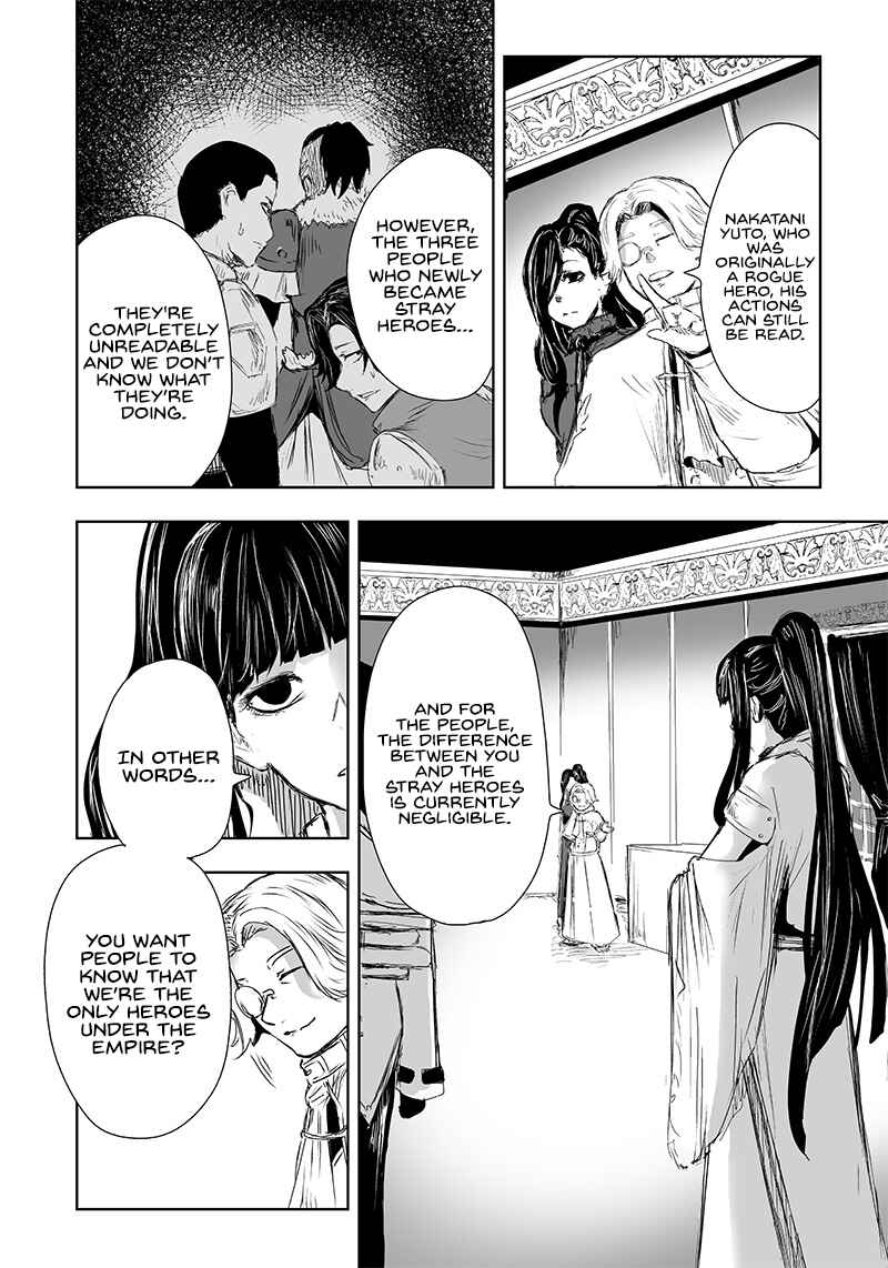 Ore dake Fuguu Skill no Isekai Shoukan Hangyakuki ~Saijaku Skill "Kyuushuu" ga Subete wo Nomikomu made~ Chapter 21 - Page 5
