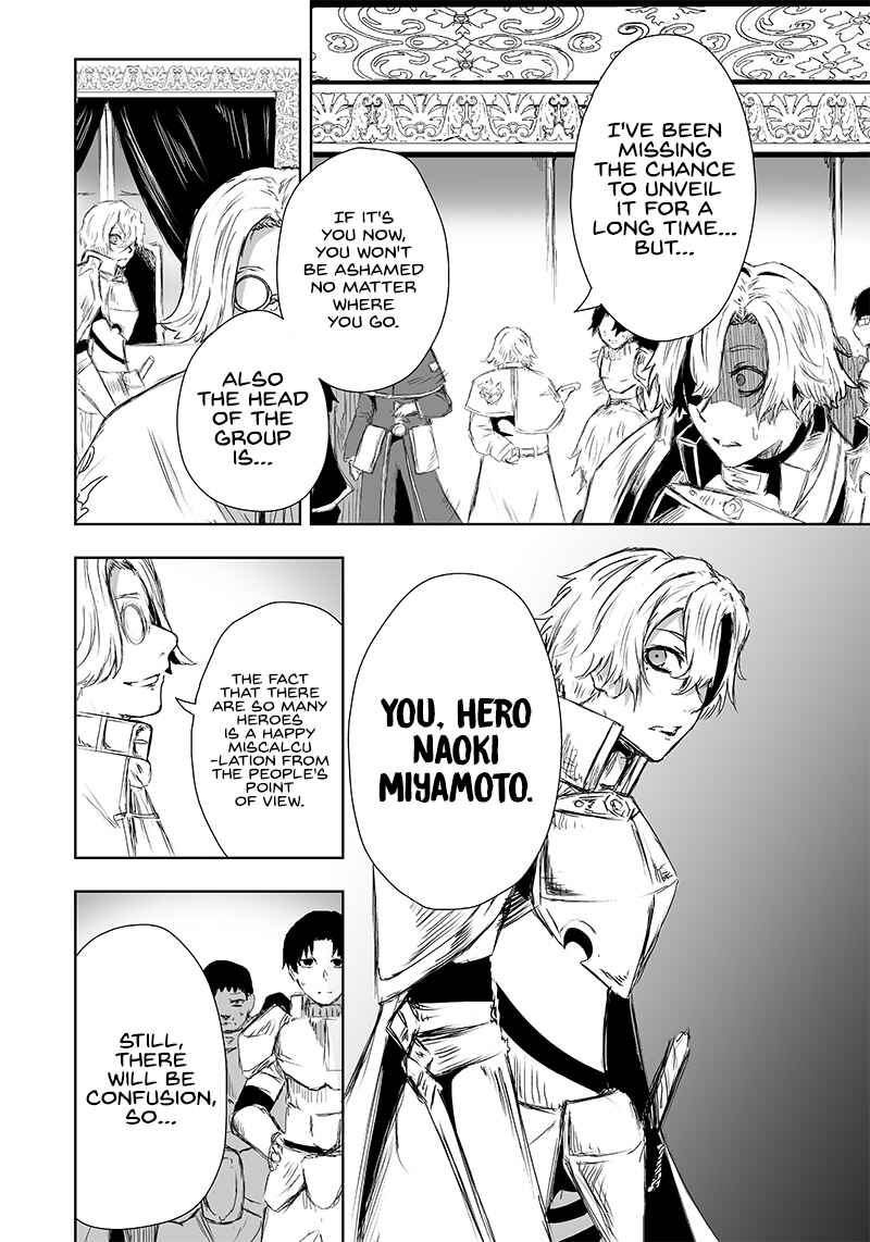 Ore dake Fuguu Skill no Isekai Shoukan Hangyakuki ~Saijaku Skill "Kyuushuu" ga Subete wo Nomikomu made~ Chapter 21 - Page 7
