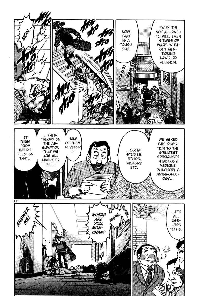 The World Is Mine Chapter 25 - Page 12