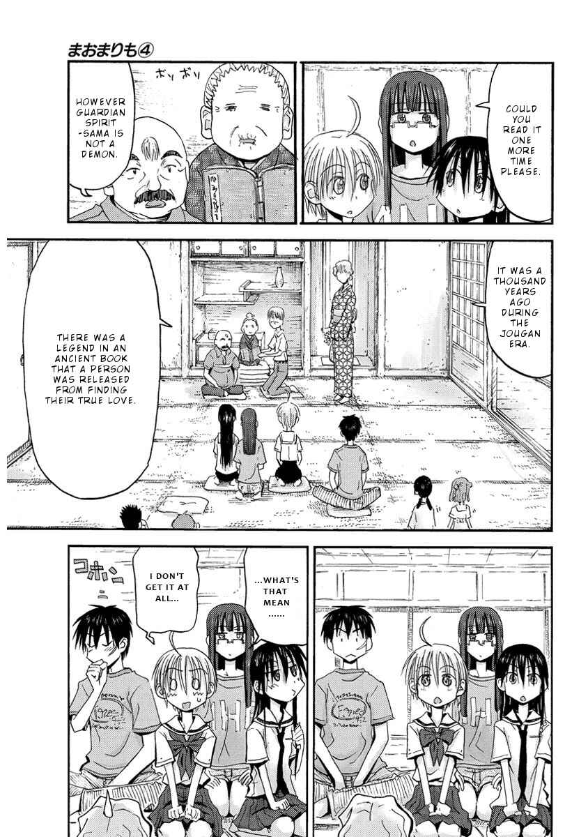 Mao Marimo Chapter 27 - Page 12
