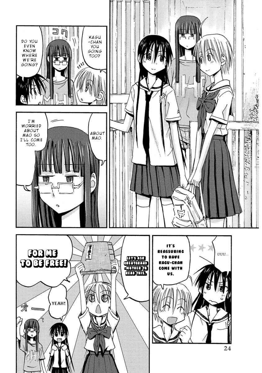 Mao Marimo Chapter 27 - Page 5