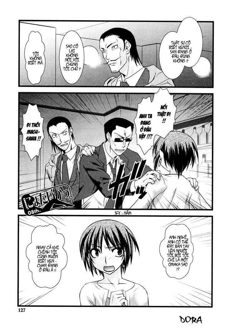 Nyotai-ka Chapter 33 - Page 3