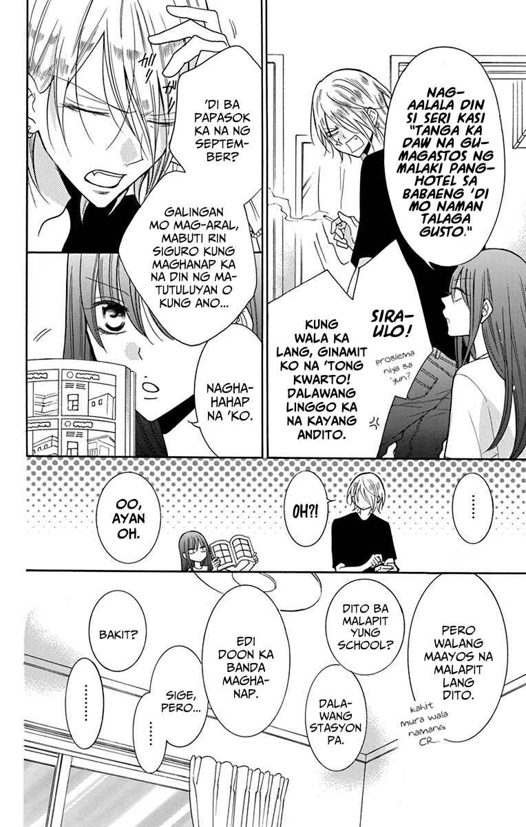 Noraneko to Ookami Chapter 2 - Page 11