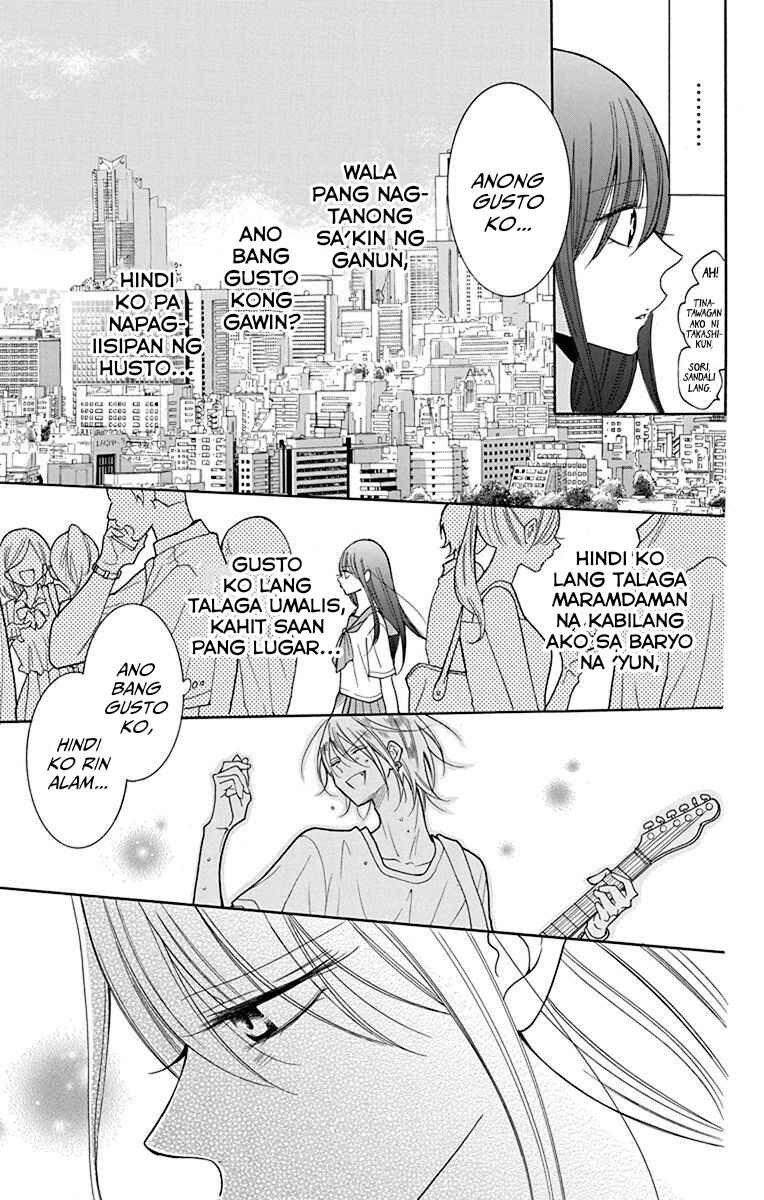 Noraneko to Ookami Chapter 2 - Page 14