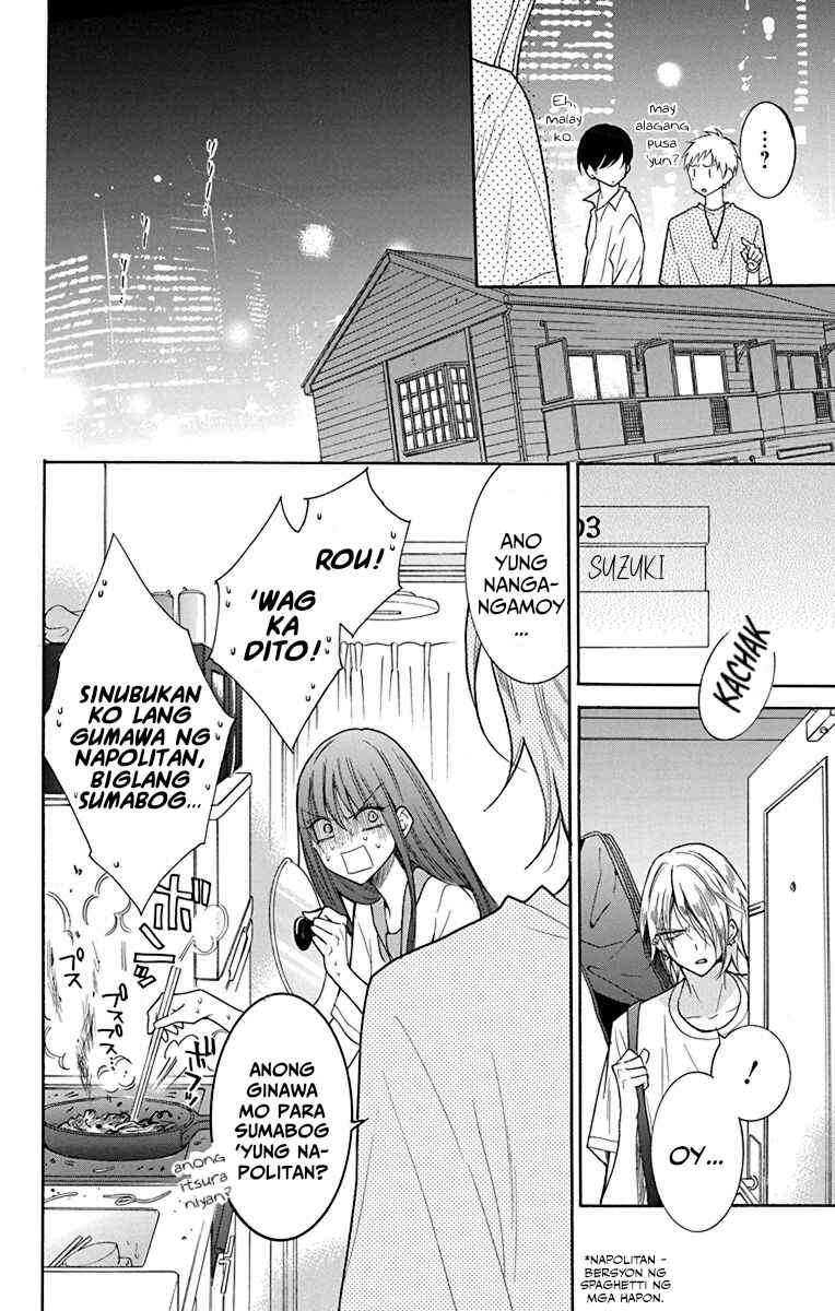 Noraneko to Ookami Chapter 2 - Page 17
