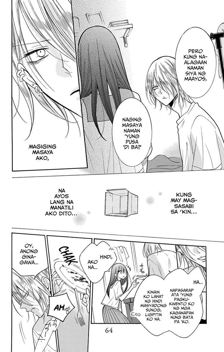 Noraneko to Ookami Chapter 2 - Page 21