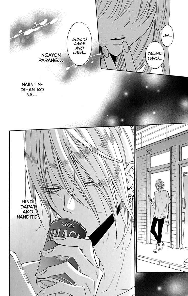 Noraneko to Ookami Chapter 2 - Page 25
