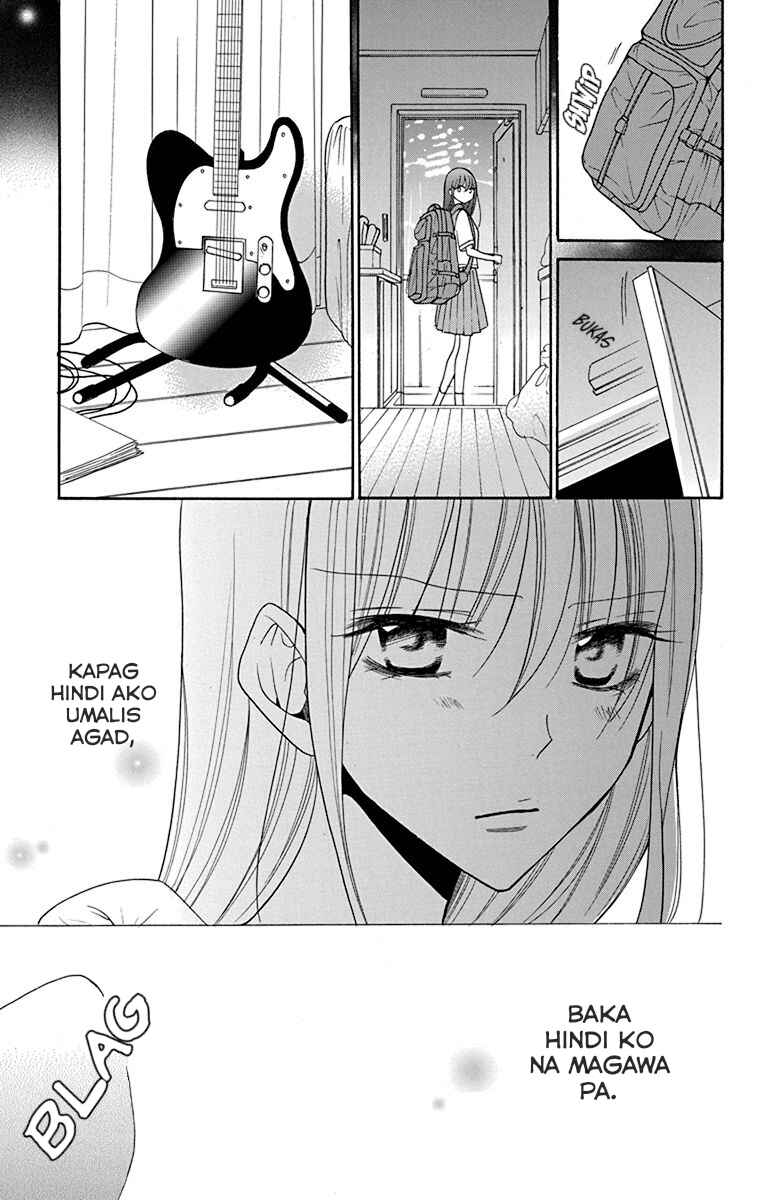 Noraneko to Ookami Chapter 2 - Page 26