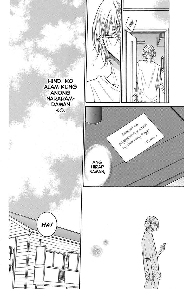 Noraneko to Ookami Chapter 2 - Page 27