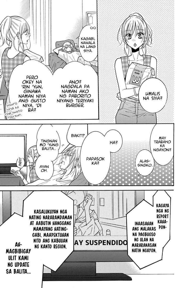 Noraneko to Ookami Chapter 2 - Page 28