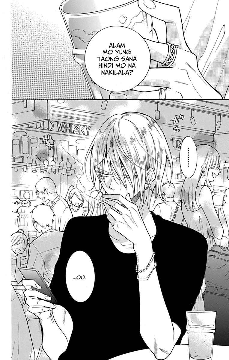 Noraneko to Ookami Chapter 2 - Page 3