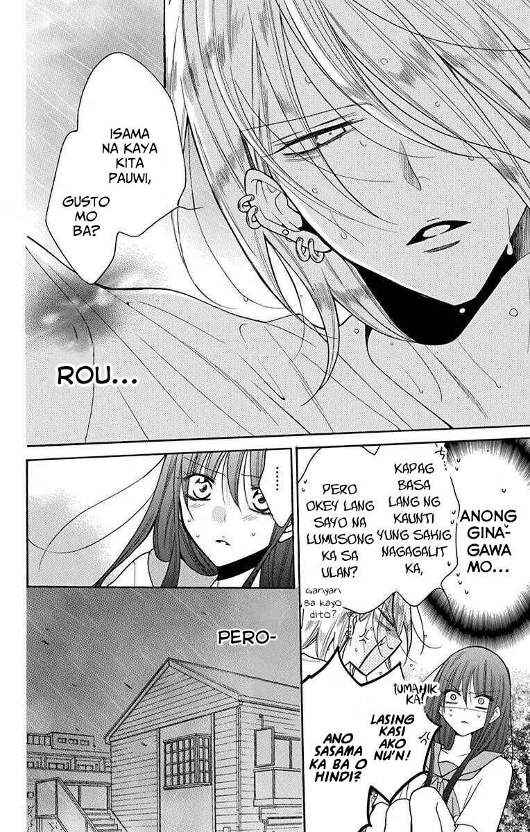 Noraneko to Ookami Chapter 2 - Page 33