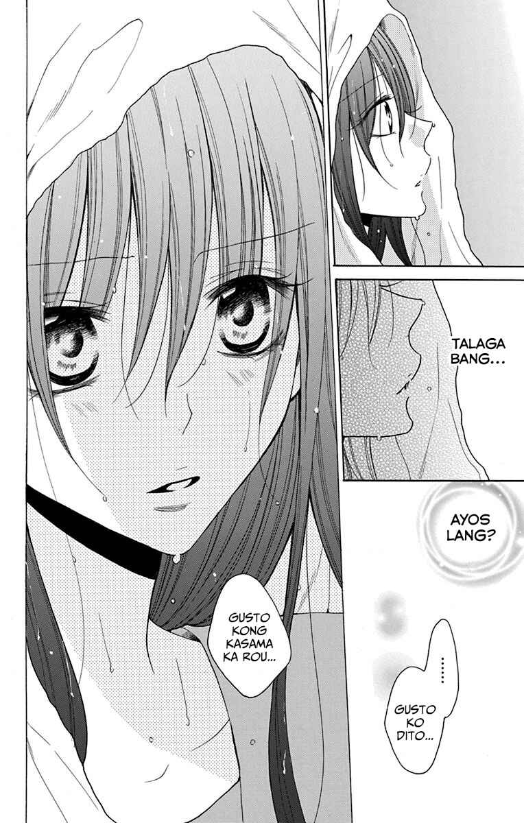 Noraneko to Ookami Chapter 2 - Page 35