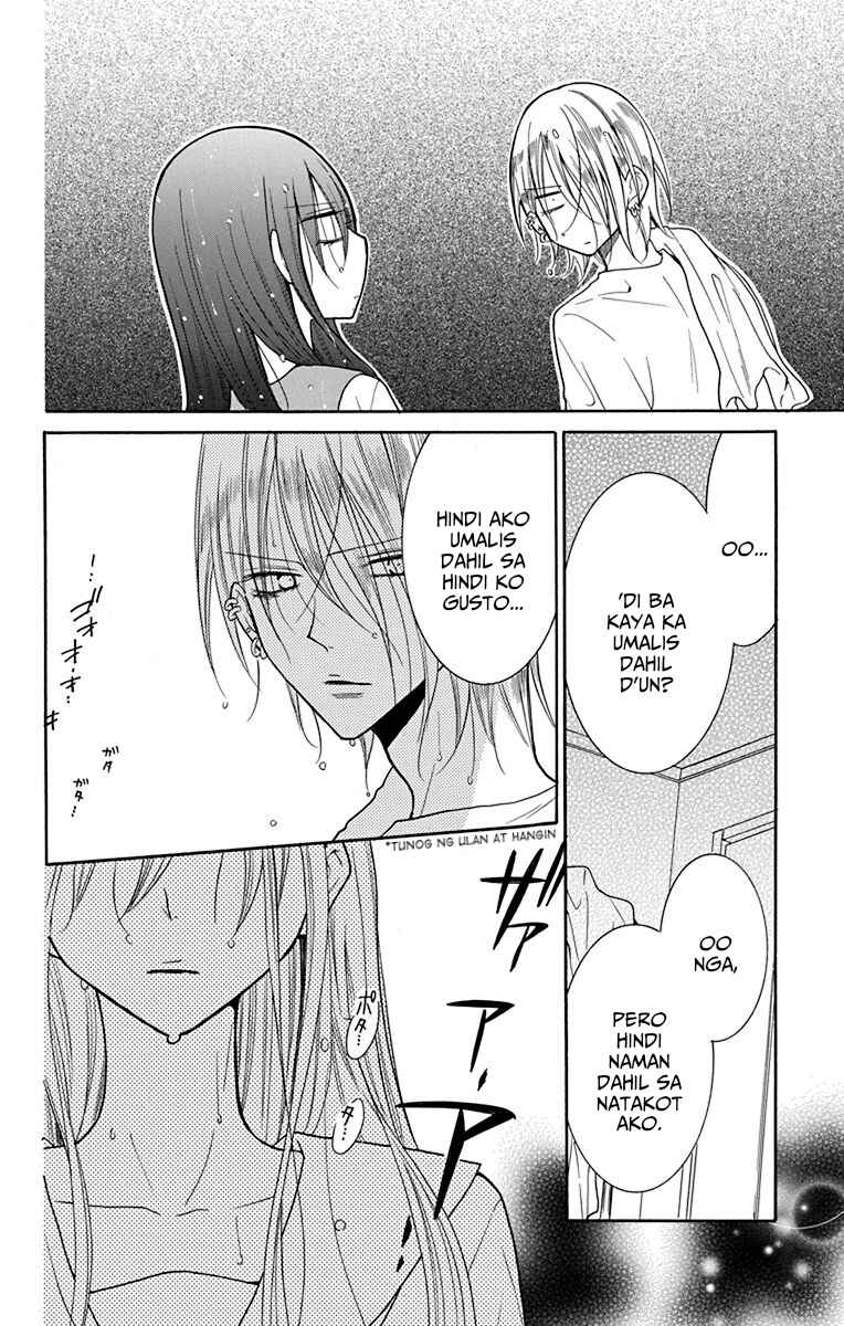 Noraneko to Ookami Chapter 2 - Page 37