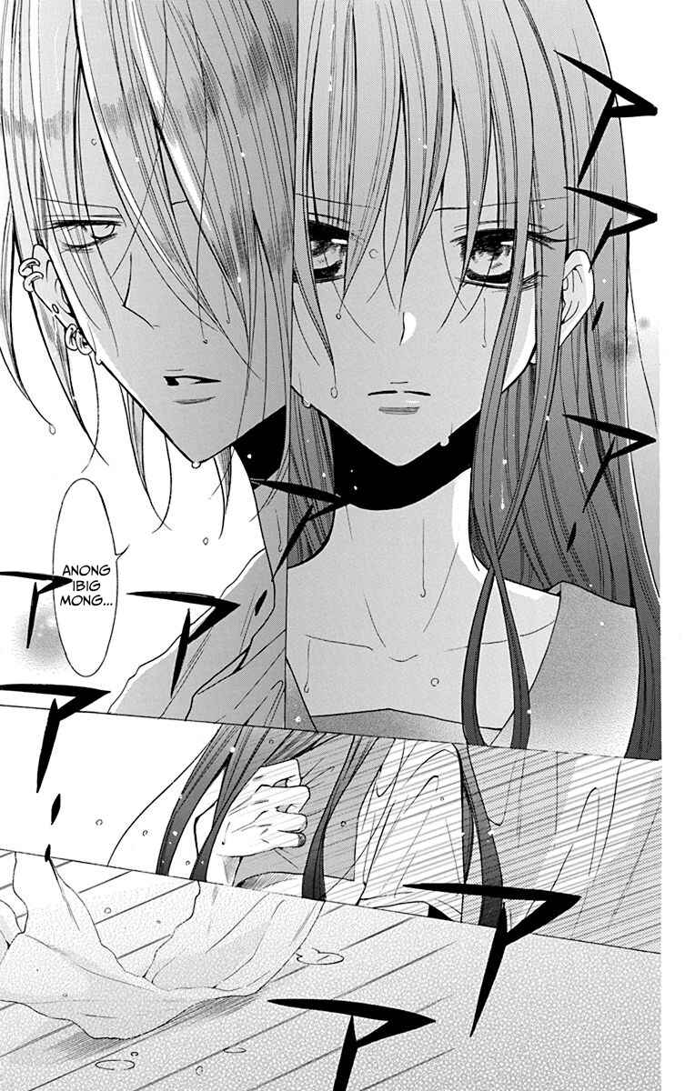 Noraneko to Ookami Chapter 2 - Page 38