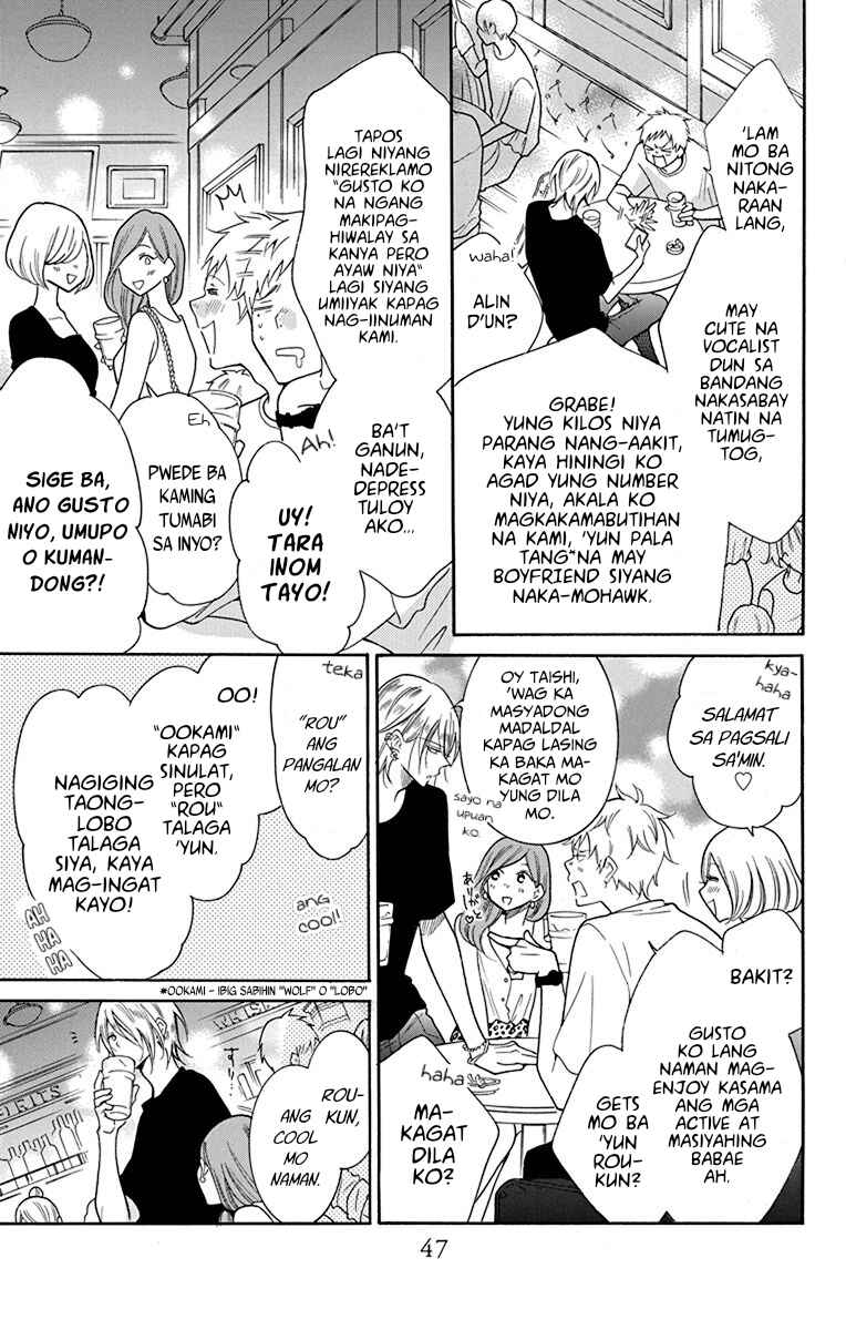 Noraneko to Ookami Chapter 2 - Page 4