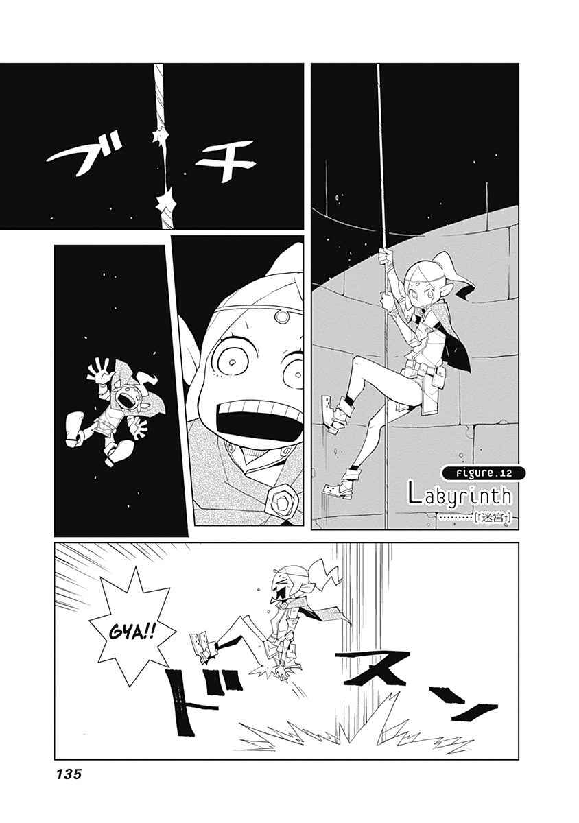 Melancholia Chapter 12 - Page 1