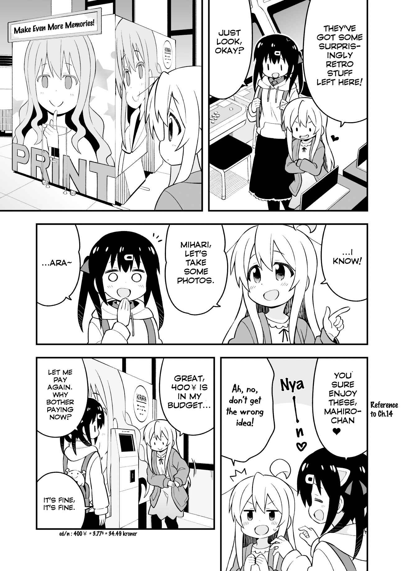 Onii-chan wa Oshimai! Chapter 42 - Page 11