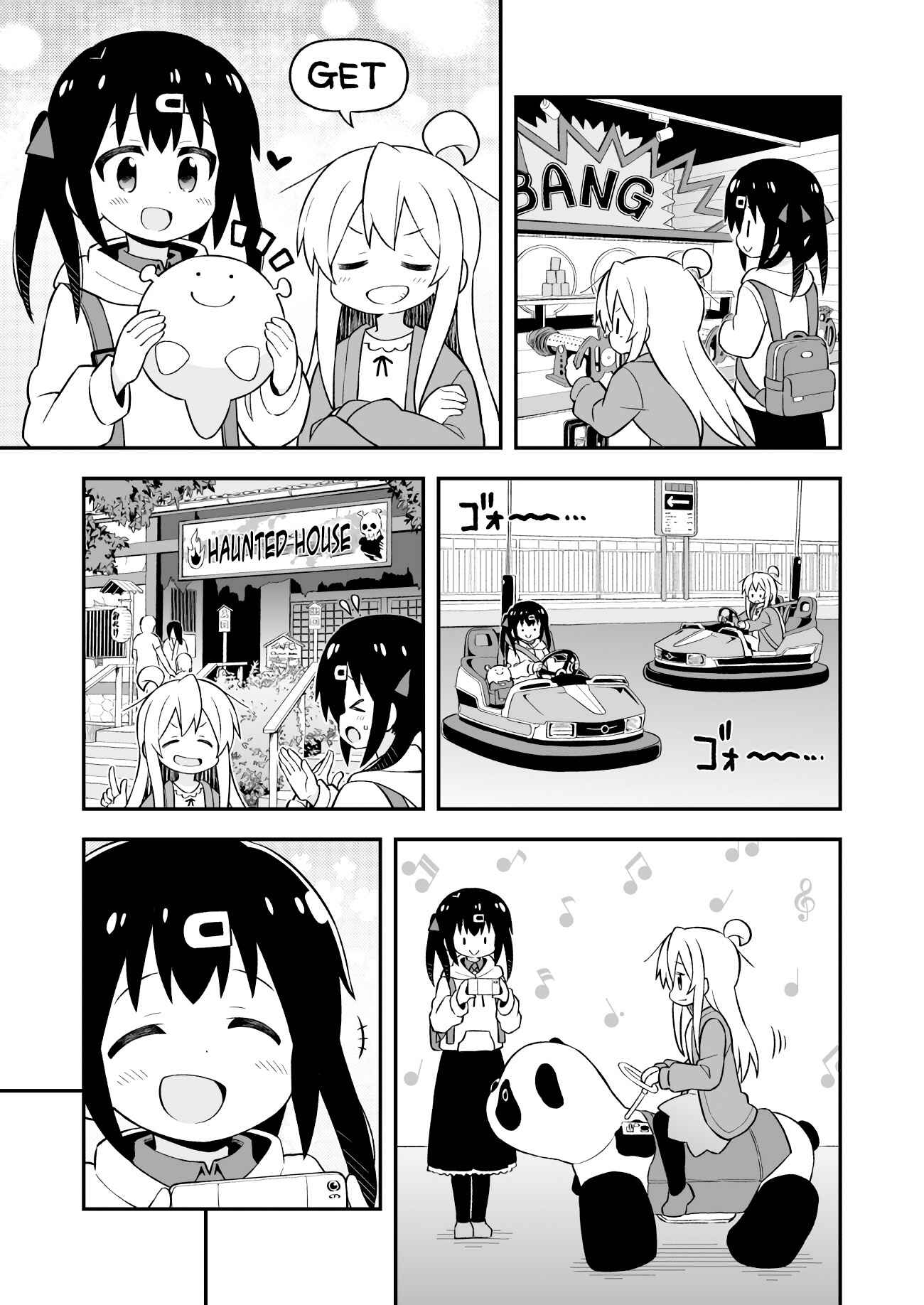 Onii-chan wa Oshimai! Chapter 42 - Page 9