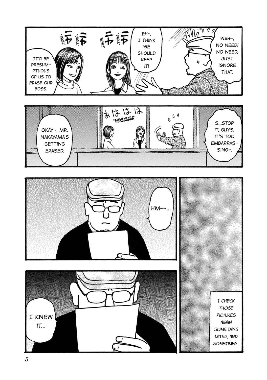 Fuan no Tane* Chapter 190 - Page 6