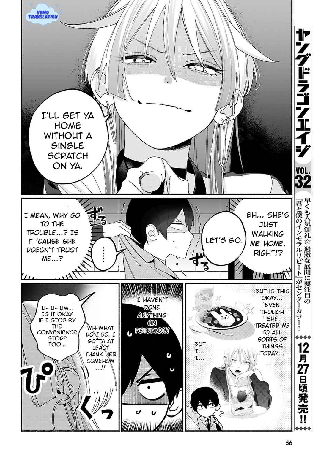 Tomodachi-nchi no Nee-chan ga Kowakute Ii Hito Chapter 4 - Page 4