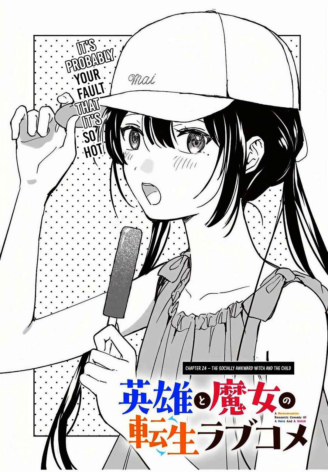 Eiyuu to Majo no Tensei Romcom Chapter 24 - Page 4