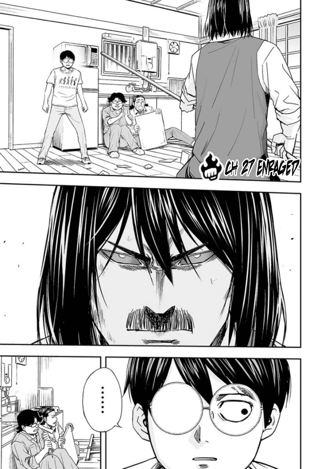Tsuyoshi - Daremo Katenai, Aitsu ni wa Chapter 27 - Page 3
