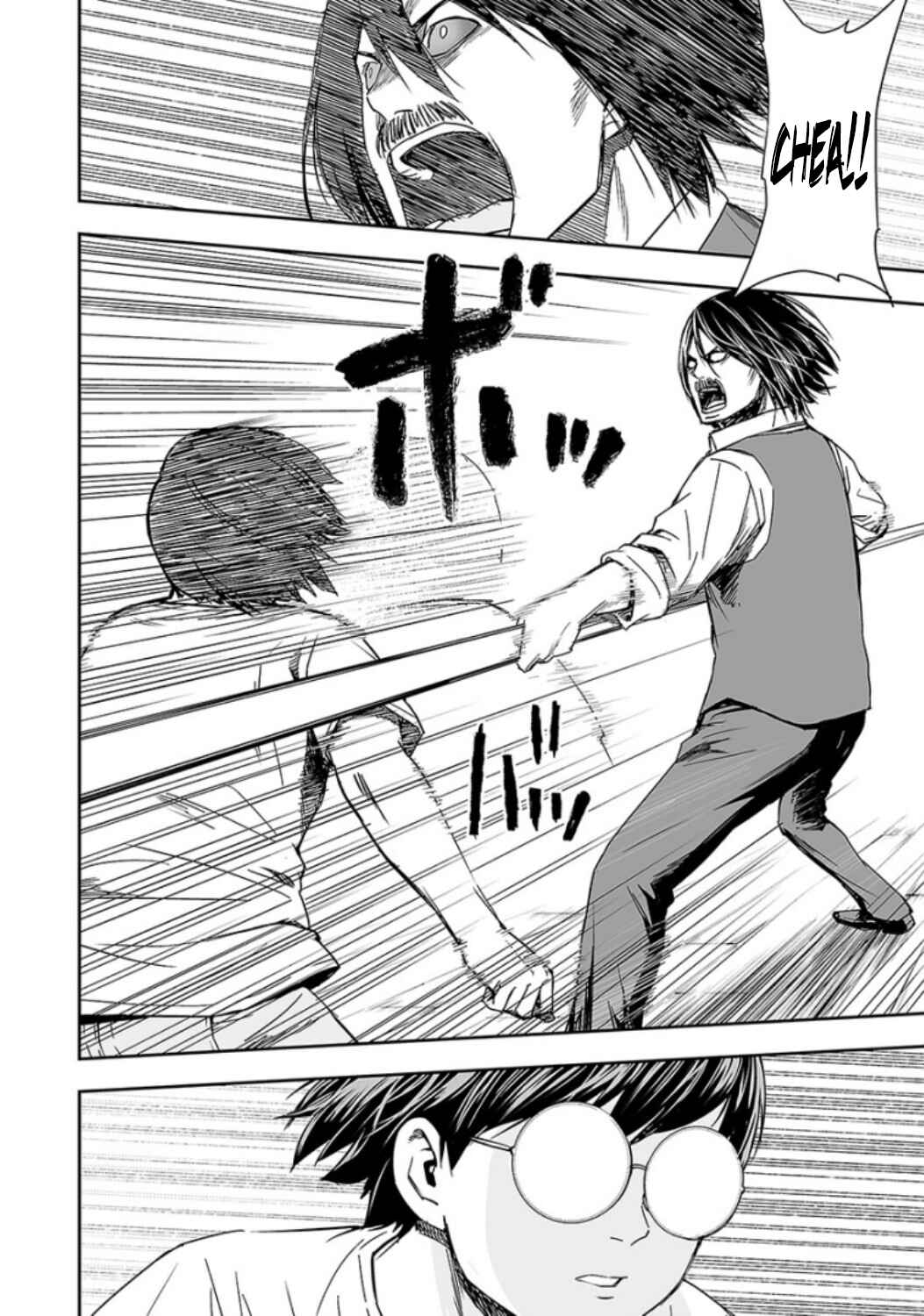 Tsuyoshi - Daremo Katenai, Aitsu ni wa Chapter 27 - Page 4