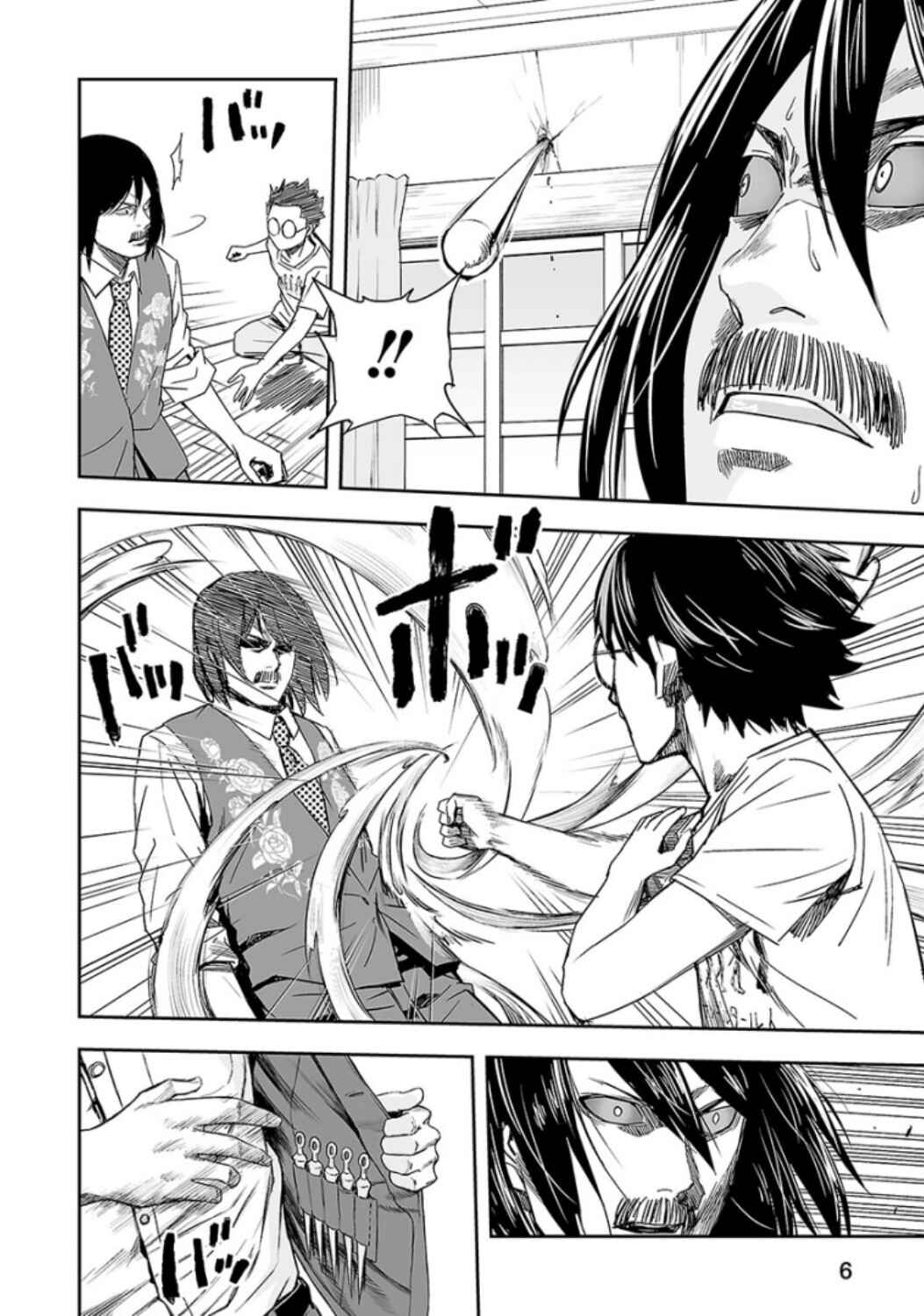 Tsuyoshi - Daremo Katenai, Aitsu ni wa Chapter 27 - Page 8