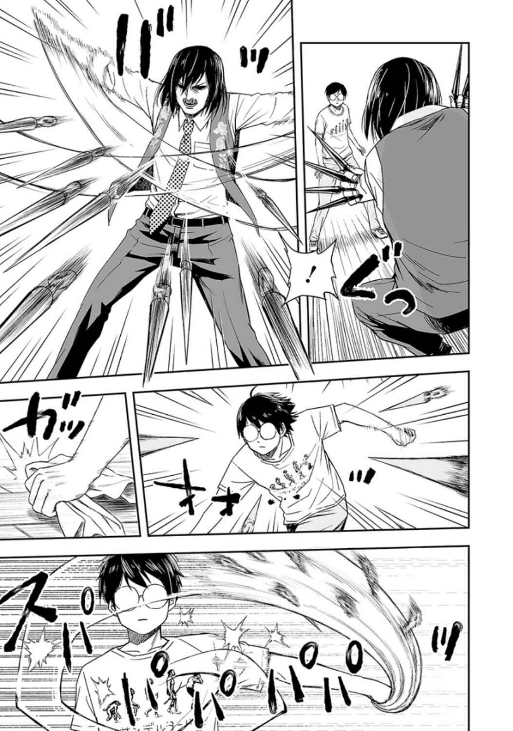 Tsuyoshi - Daremo Katenai, Aitsu ni wa Chapter 27 - Page 9