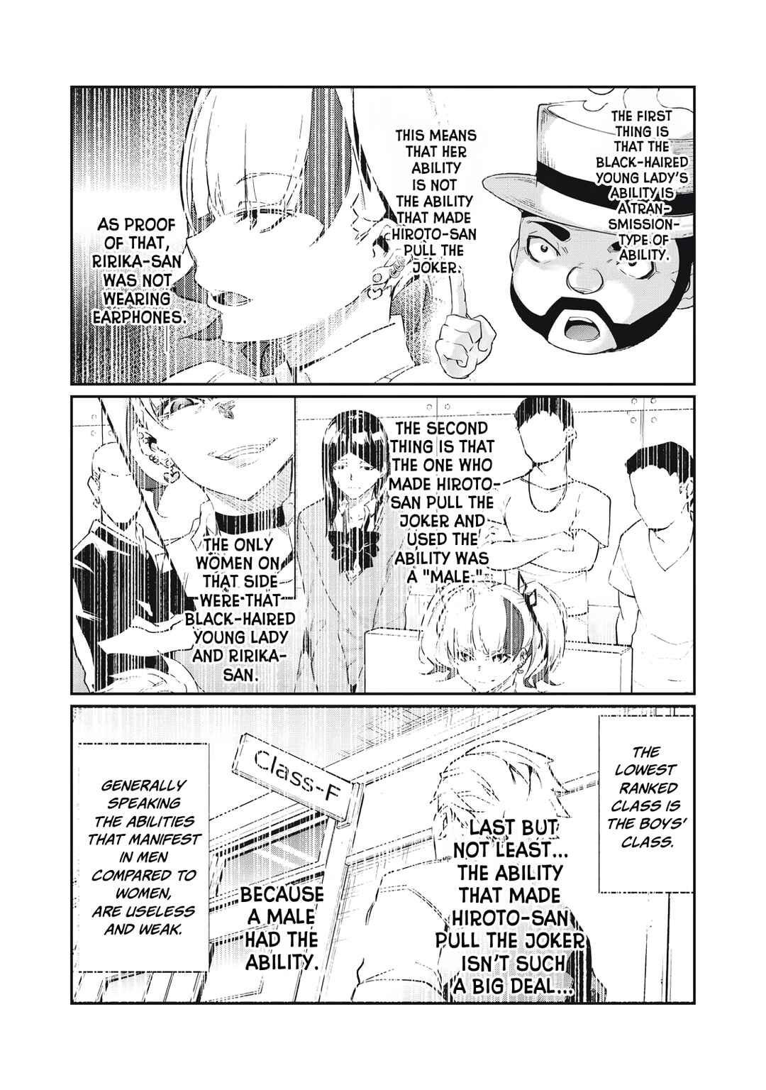 Hacking Ghost ~Karada ni Shika Kachi no Nai Gakuen~ Chapter 8 - Page 9