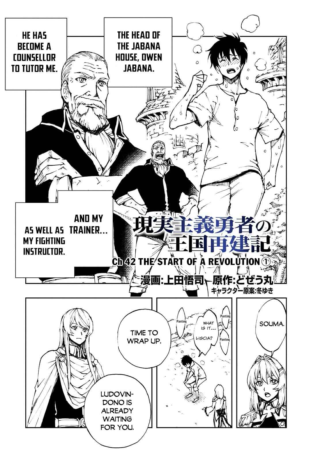 Genjitsushugi Yuusha no Oukoku Saikenki Chapter 42 - Page 4