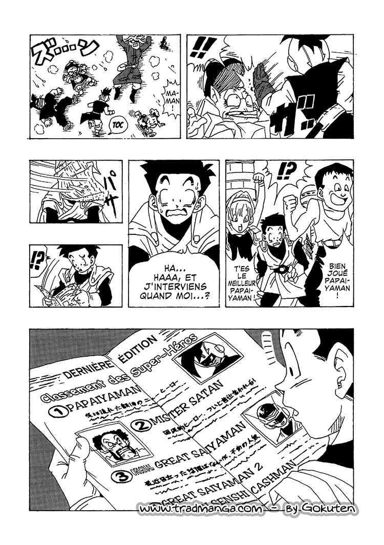 Dragon Ball AF (Toyotarou) Chapter 1 - Page 19