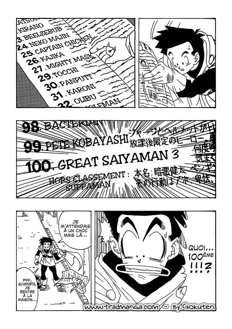 Dragon Ball AF (Toyotarou) Chapter 1 - Page 20