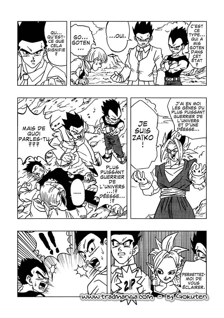 Dragon Ball AF (Toyotarou) Chapter 1 - Page 31