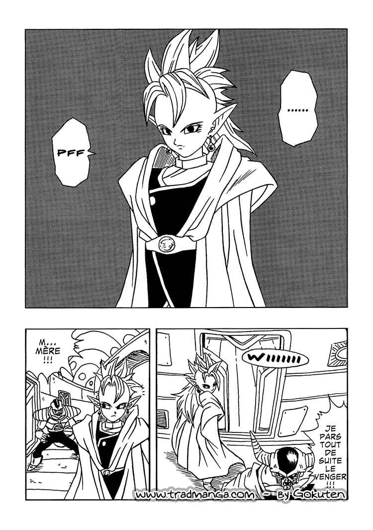 Dragon Ball AF (Toyotarou) Chapter 1 - Page 5