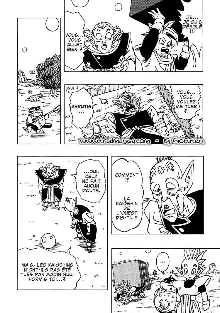 Dragon Ball AF (Toyotarou) Chapter 1 - Page 59