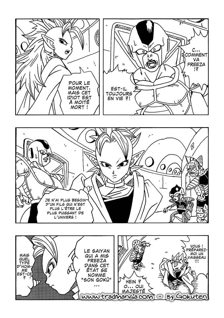 Dragon Ball AF (Toyotarou) Chapter 1 - Page 6