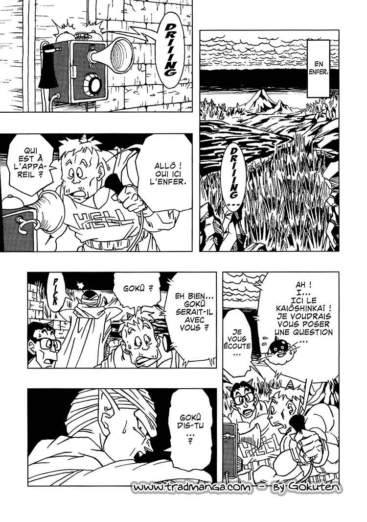 Dragon Ball AF (Toyotarou) Chapter 1 - Page 62