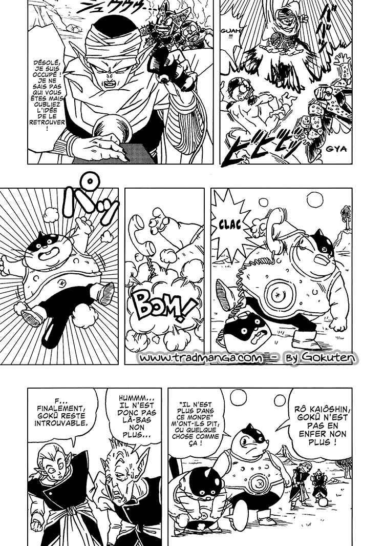Dragon Ball AF (Toyotarou) Chapter 1 - Page 64