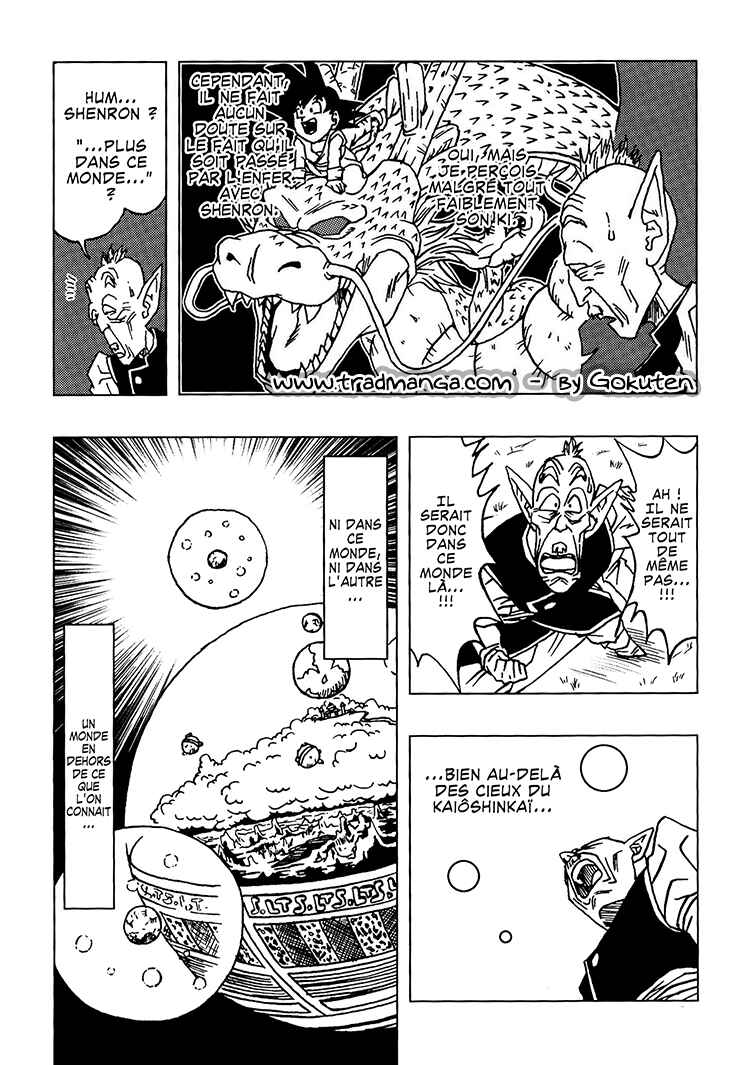 Dragon Ball AF (Toyotarou) Chapter 1 - Page 65