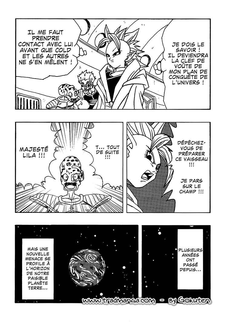 Dragon Ball AF (Toyotarou) Chapter 1 - Page 7