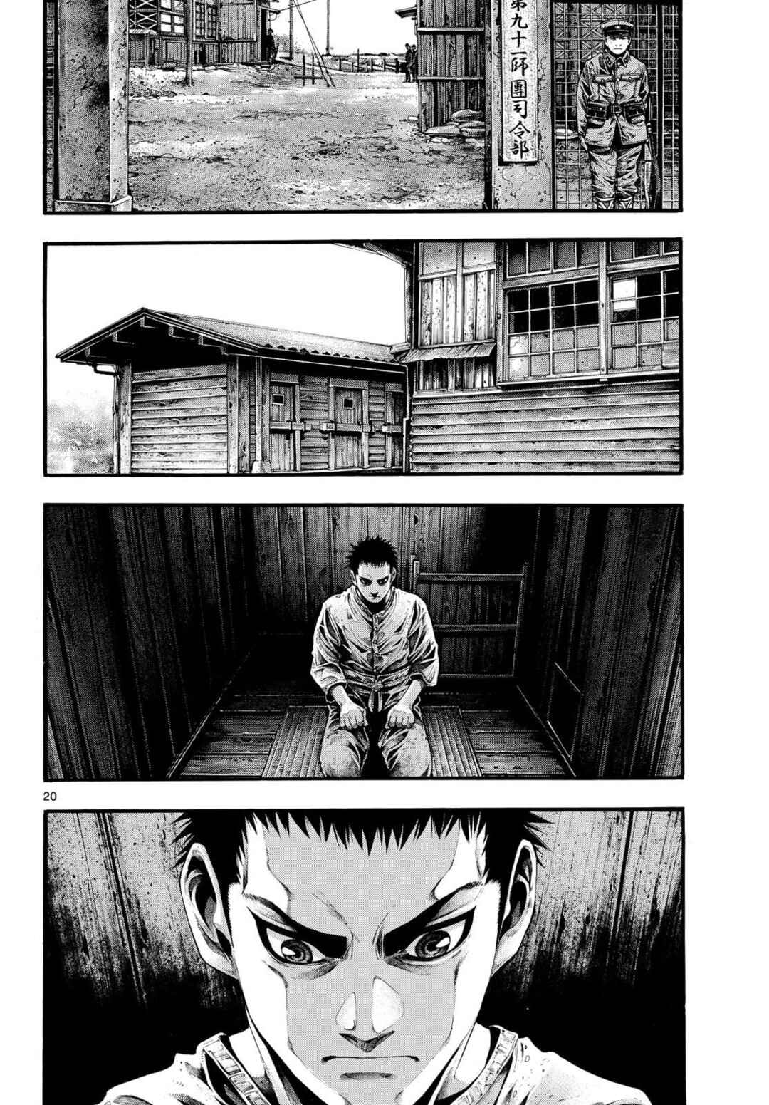 Kyokuhoku no Geroy ~8-gatsu 17-nichi no Kaisen~ Chapter 7 - Page 21