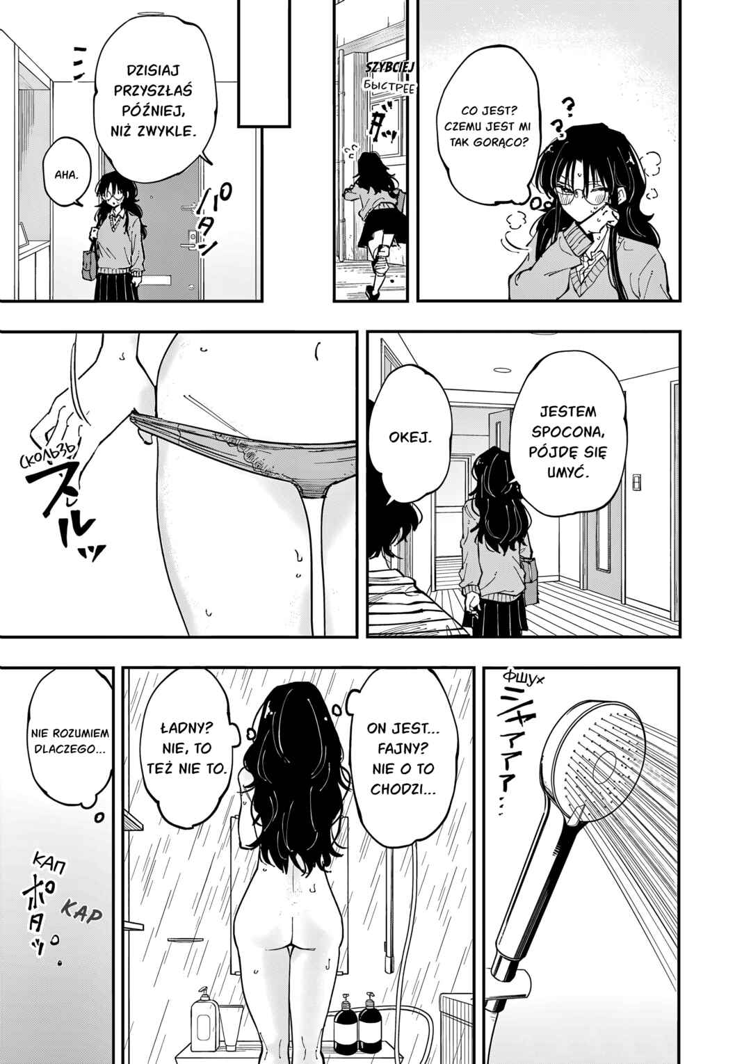 Tonari no Seki no Yatsu ga Souiu Me de Mitekuru Chapter 17 - Page 13