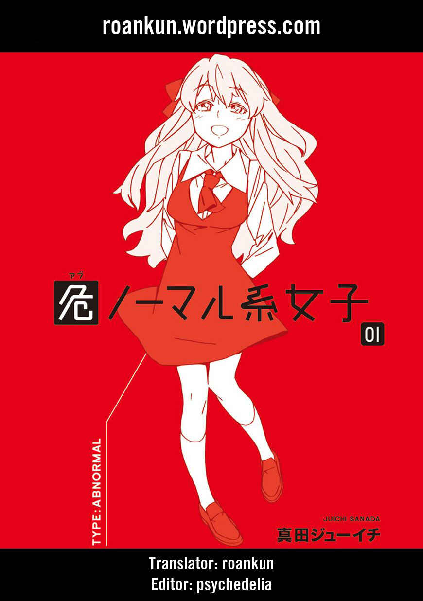 Abnormal-kei Joshi Chapter 8 - Page 15