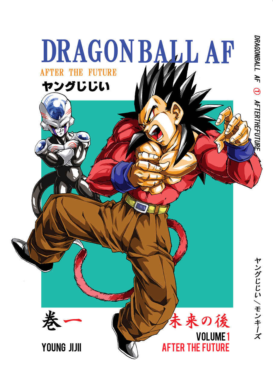 Dragon Ball AF (Young Jijii) Chapter 1 - Page 1