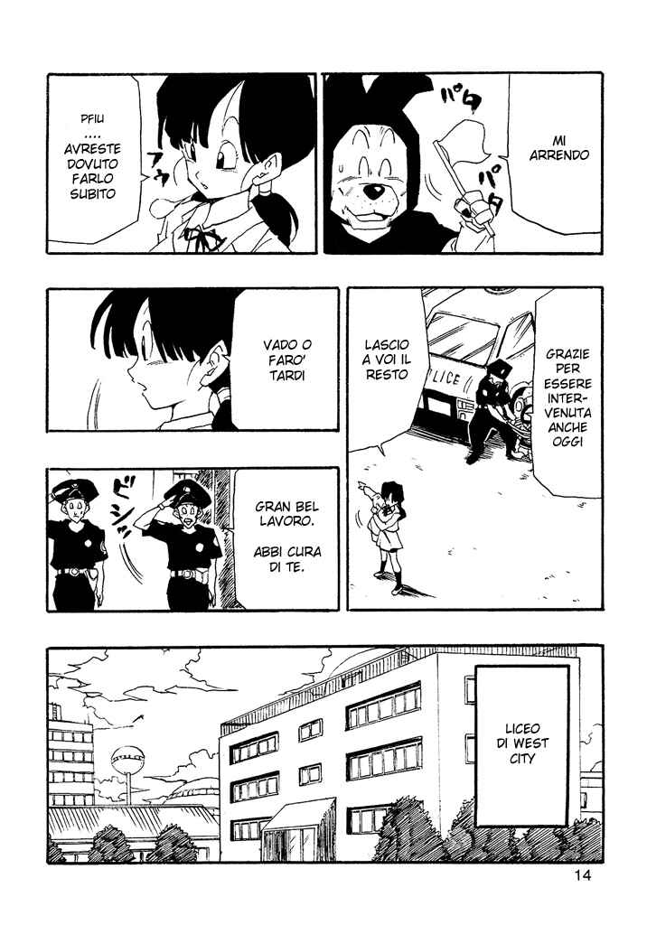 Dragon Ball AF (Young Jijii) Chapter 1 - Page 15